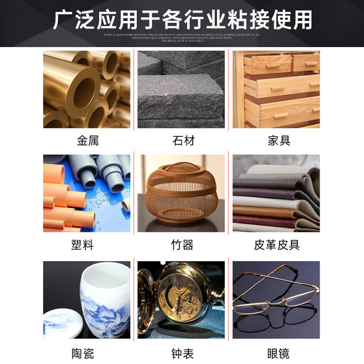 고밀도 401 접착제 전원 플라스틱 건조 포도당 금속 입히는 나무는 유리 PVC 고무입니다
