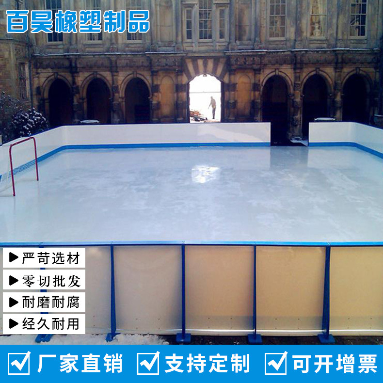 โรงงานนี้ขายแผ่นหินหล่อเลี้ยง ตกแต่งพื้นสนามฮอกกี้ พื้นคนเล่นสเก็ต