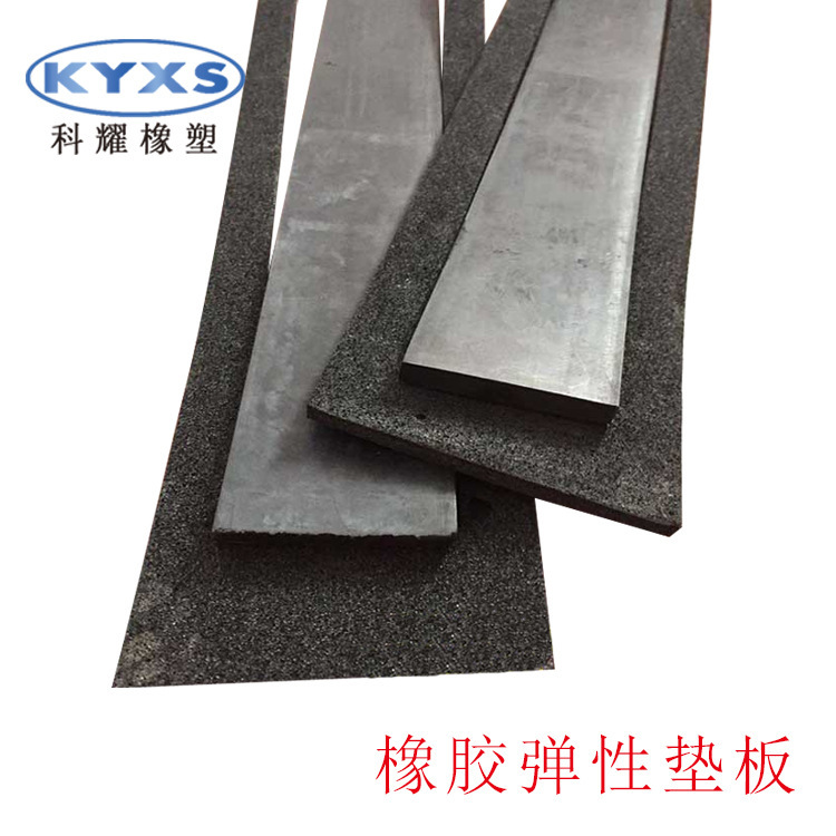 Plate factory, rail rubber-depressive pads, orbital rubber pads, three dollars acetylene rubber elastic pads.