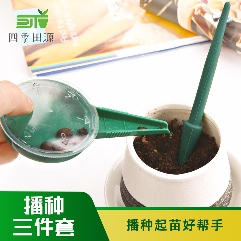 Một nhà thăm dò với một nhà đầu tư đa chiều, đa-scaver, đa-caver, công cụ kiểm soát hạt giống quy mô nhỏ