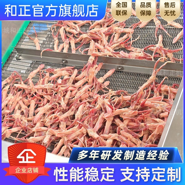 Một máy lọc nước nâng lên, một thiết bị chưa được làm lạnh cho các sản phẩm thịt hải sản, một đường dẫn không đông lạnh cho vịt gà, một ngân hàng không đông đúc, làm theo phong tục.