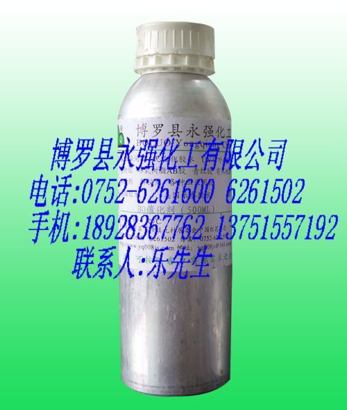 Carbard-streng 330 treatment agent, Silicon-gel treatment agent, PE treatment agent, TPR treatment agent