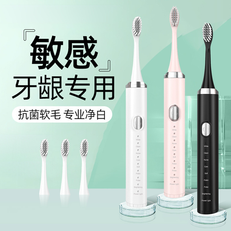 An electric toothbrush adult ultrasound vibrates soft hair and white with charging dental care for male and female students