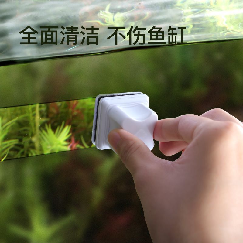 迷你鱼缸刷磁力刷缸神器双面清洁刷子擦缸除藻刮藻刀水族箱玻璃除