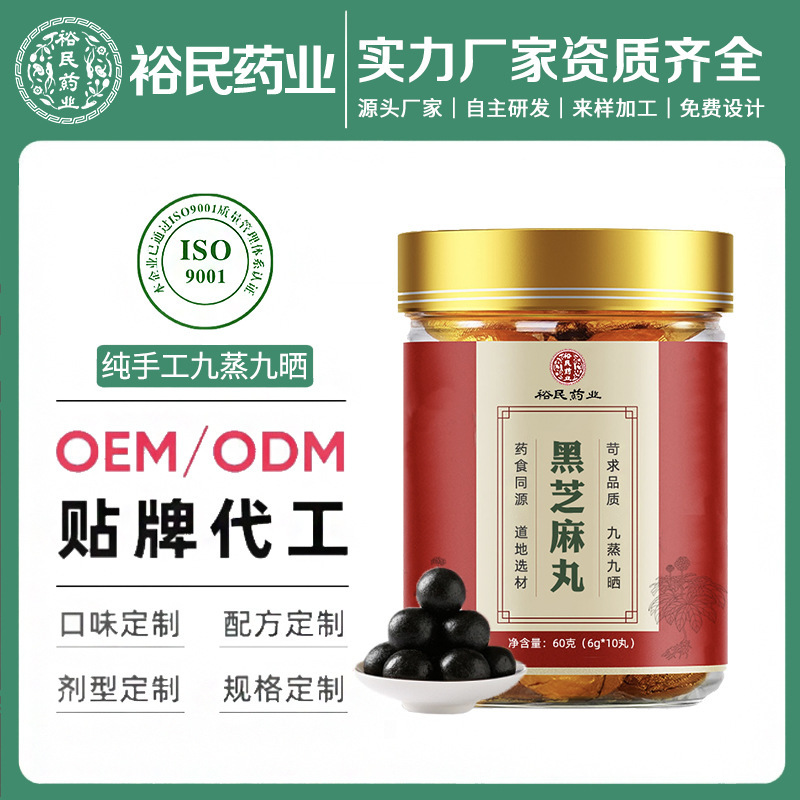 Ssameballs, sesame ong, saseme ong, tất cả chúng.