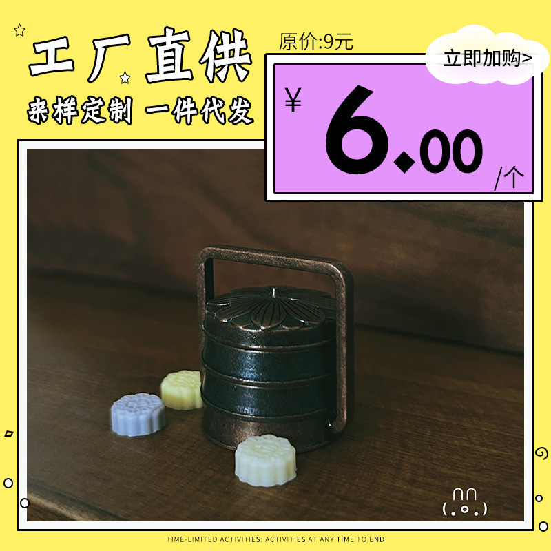 มันเป็นของเล่นขนาด 52 ชิ้น