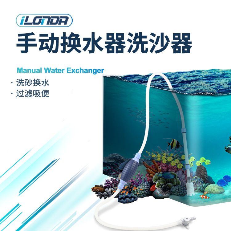 养鱼缸清洁水族箱换水器清洗手动迷你虹吸污吸水管抽水器水族批发