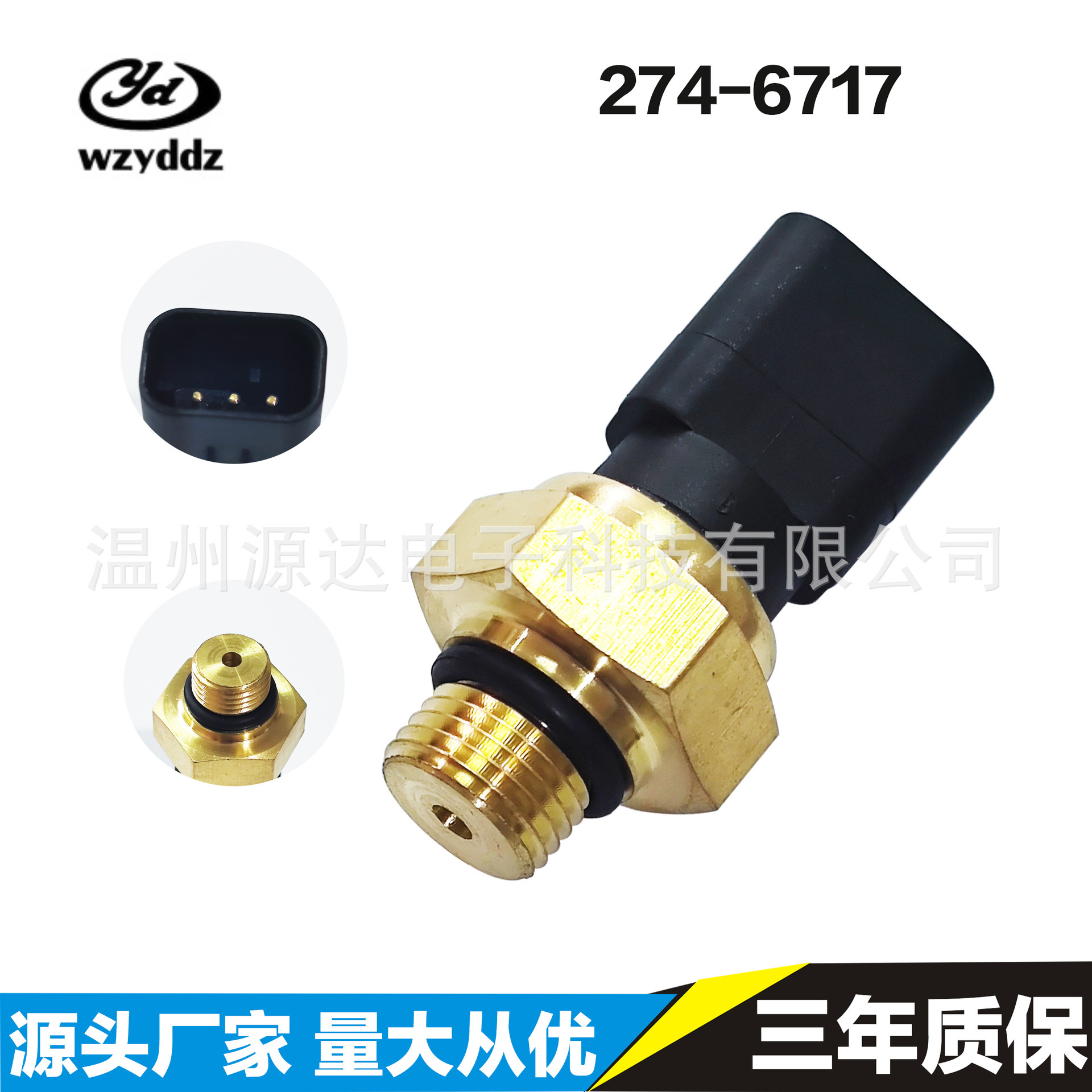 320D Atmospheric Pressure Sensor for Excavators 274-6717