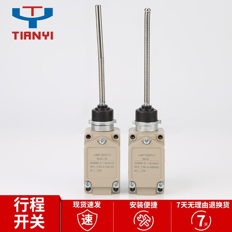 Nhà máy trực tiếp bán hợp kim WLNJ-30, công tắc chuyển đổi hai lần, hợp kim aluminium để chống bụi.