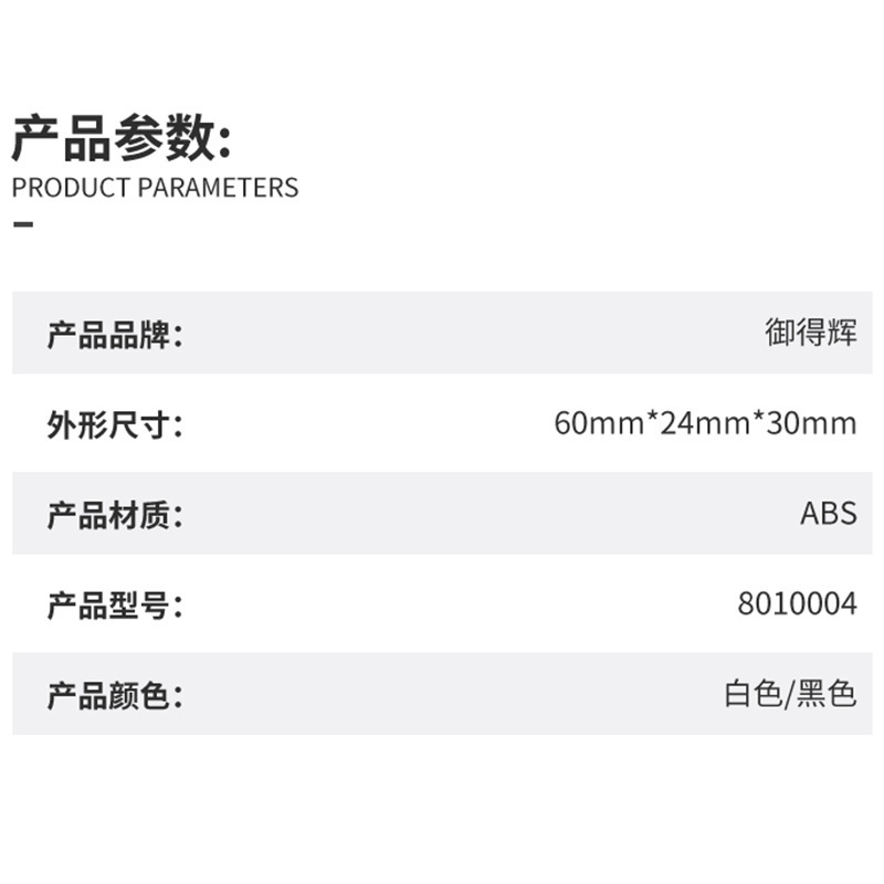 現貨批發傢俱櫥櫃連接件加厚塑料 角碼三角直角L型90度角碼連接件