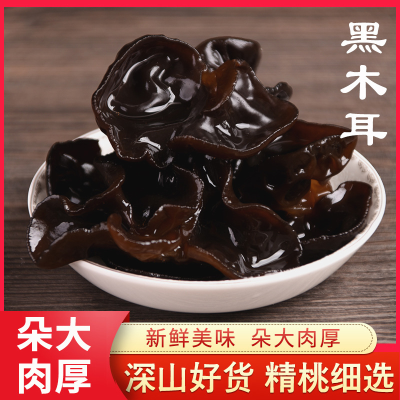 200g đen với bát nhỏ, bát đen và đĩa nặng, và tất cả hàng hóa đều biến mất.