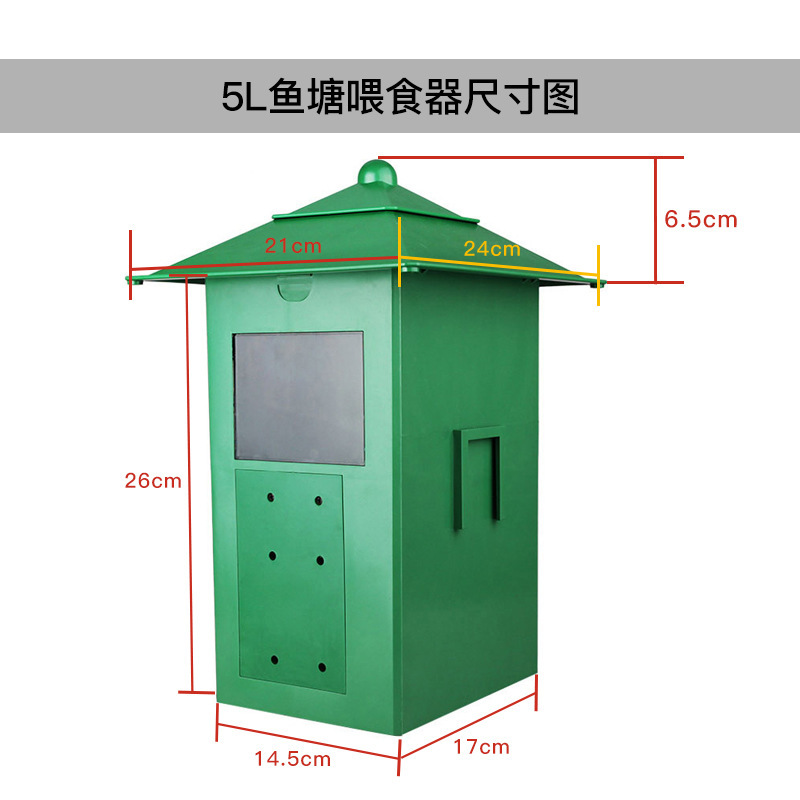 水族池塘大容量自動餵魚器智能定時自動投料機自動魚料餵食器批發