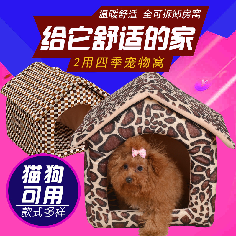 Tiền mới, chuồng chó, chuồng chó, lều chó, hàng hóa.