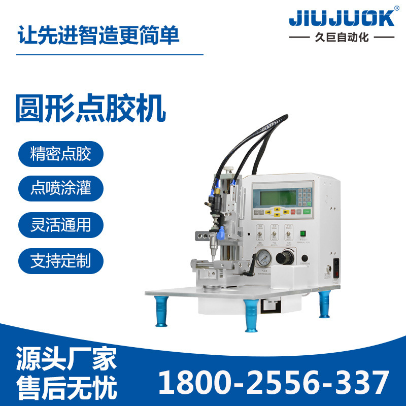 ổn định, hiệu quả cao, tốt, tự động, hai đầu đầu đầu đầu đầu ra của một máy in dài, dài, tip-tip.
