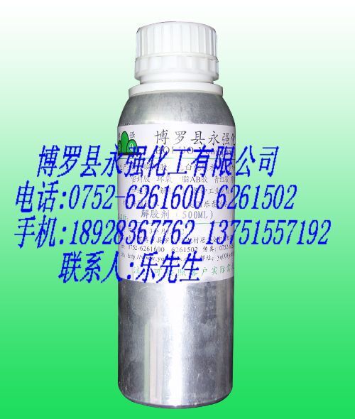 Cardinger PP/PE processor/silica rubber processor/silica glue processor/PP processor/F-1 processor