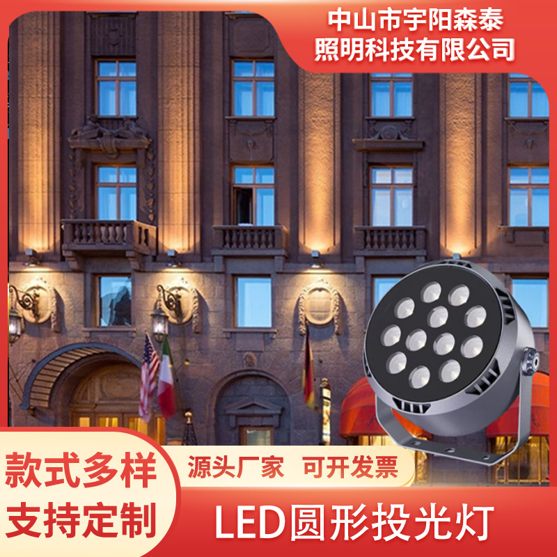 Outdoor waterproof LED LED PV PV PV PV PHL PV PV PV PHL