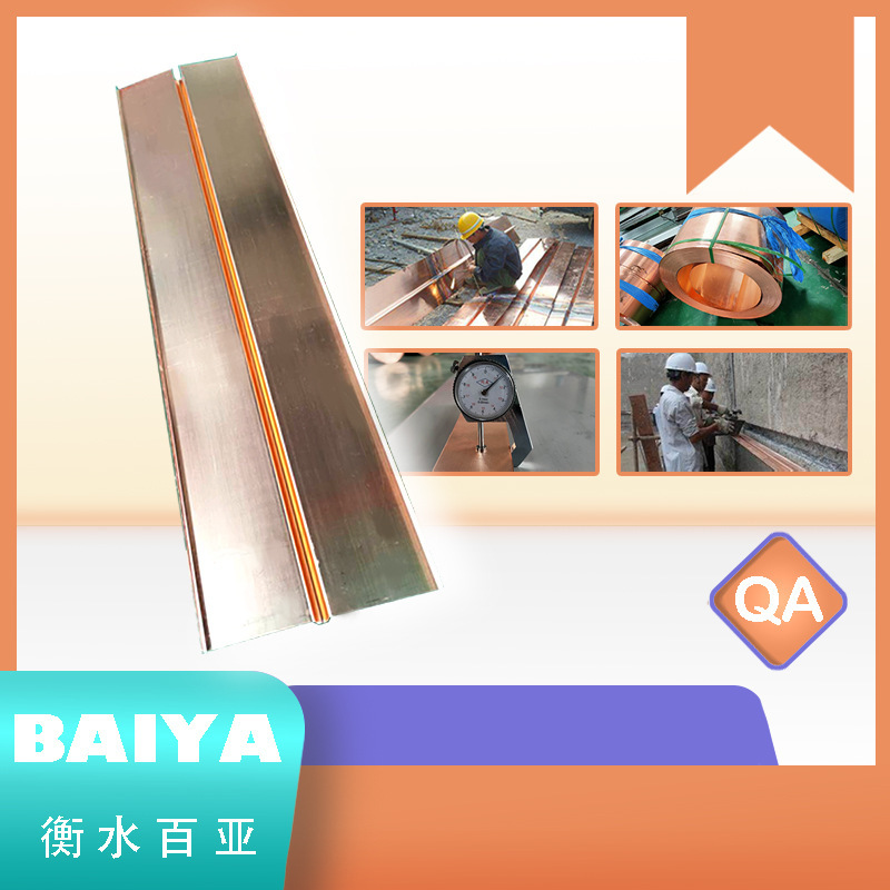 The copper-coated belt at the hydro-hydropower station, the processing of the soft copper-coated copper-coated plate, the T3-corone vertical.