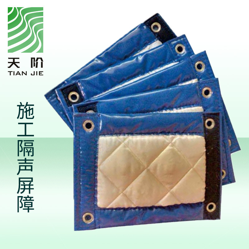 天階聲屏障城市工地施工隔聲便捷式隔音屏障建築工地隔音材料