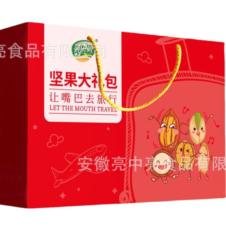 1KG nut big red box.