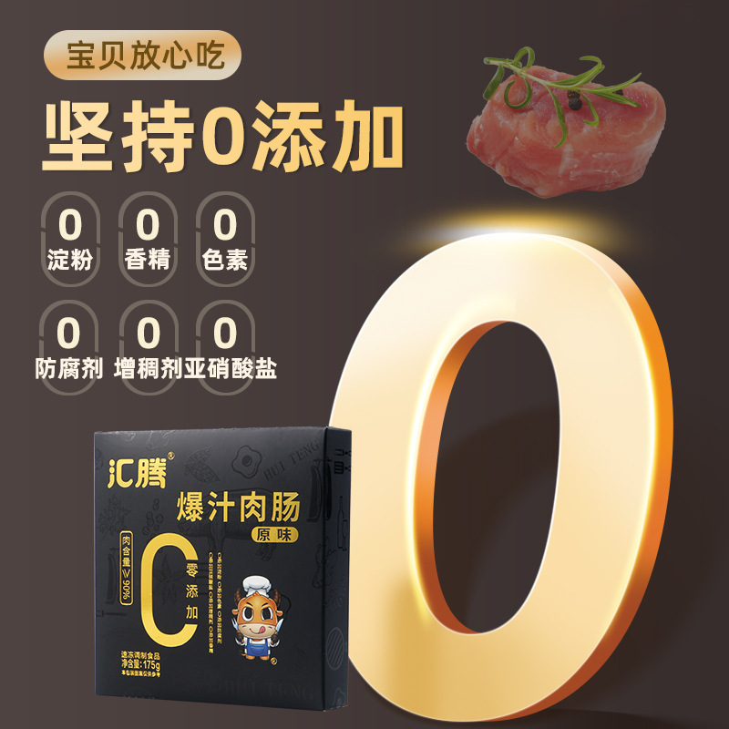 Zero with 10 high-quality boxes of boar-cracked intestinal intestinal bologna intestines.