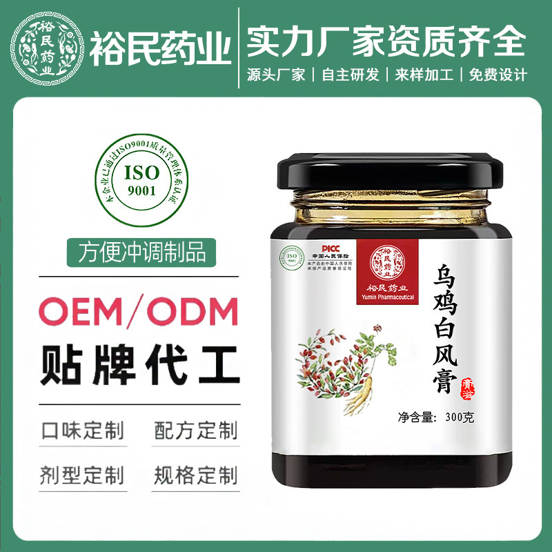 300g gà trắng, làm bằng tay và làm bằng tay ở nhà máy dầu thơm của dì.