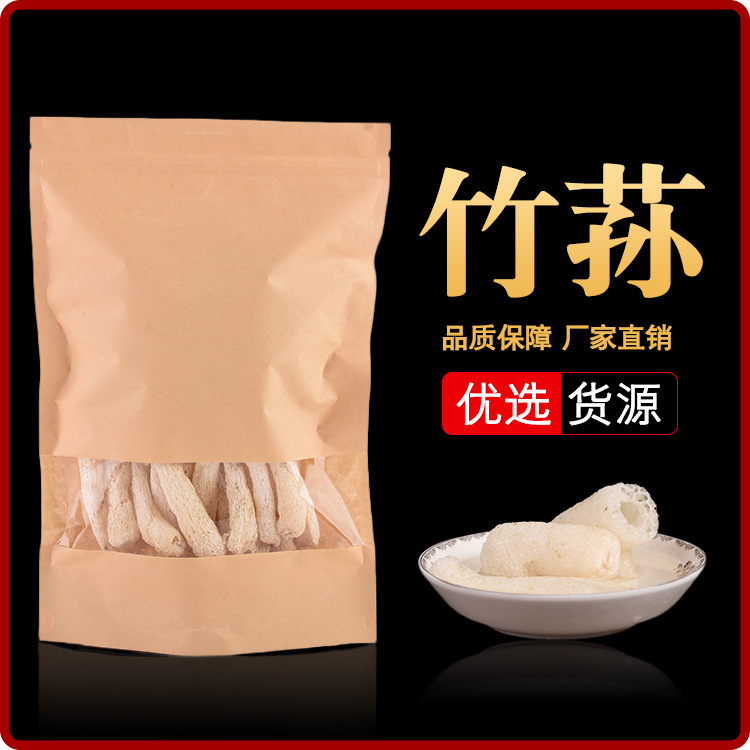 Iioka Yamayama has chosen the home of a farmer in bulk to supply the mountain with mushrooms.