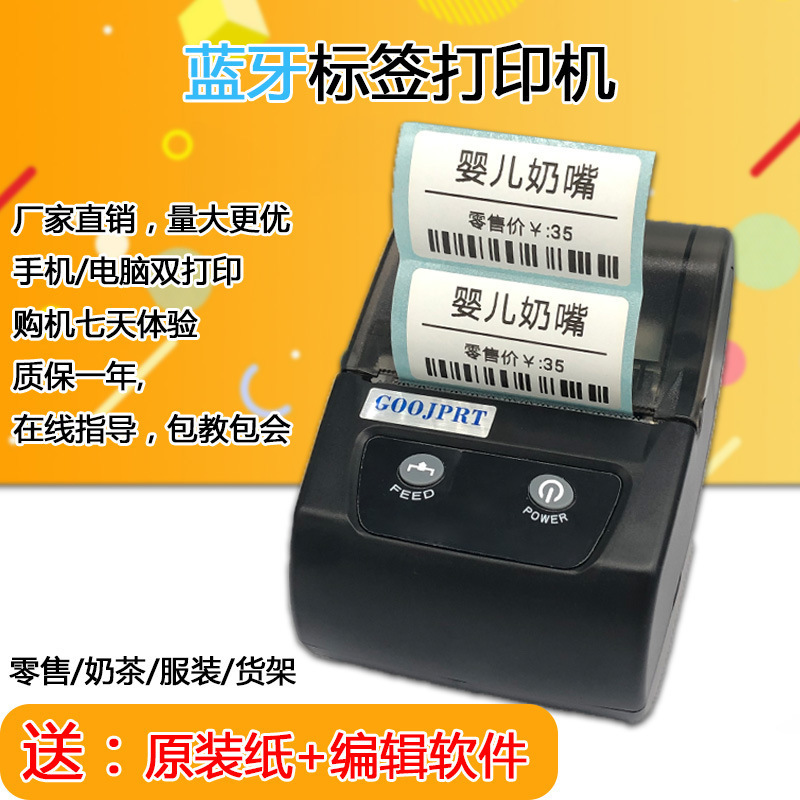 Bluetooth portable 58mm mini-penetrated mini-familiary commodity price label hot-sensitive printer