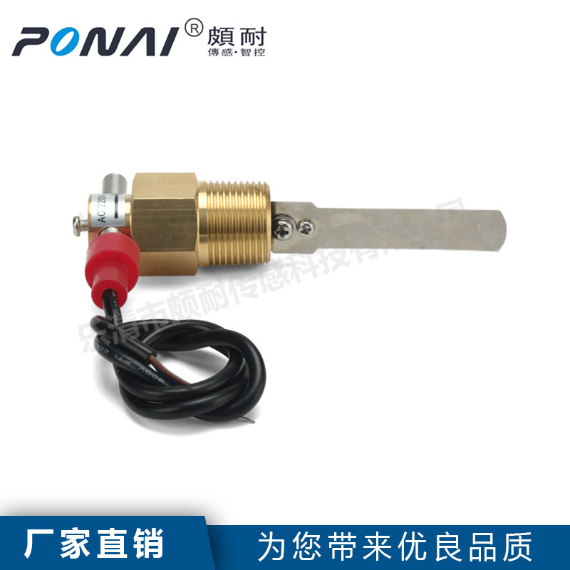 Company directs, flow switch B21 flow switch, four-point dial-up water flow switch, direct water flow switch.