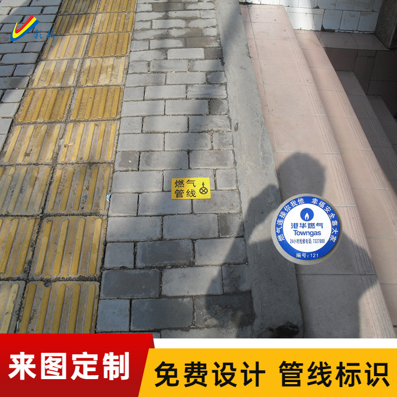 Những đường ống dẫn tiền định để đánh dấu các đường ống dẫn khí phản chiếu tới trạm báo động mặt đất