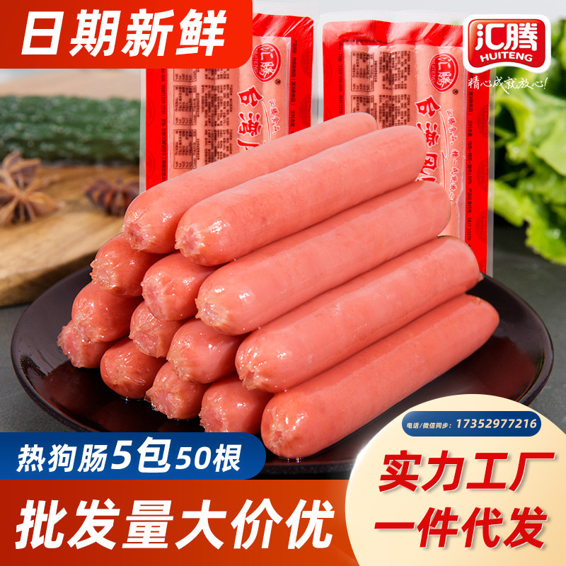 40 g * 50 thằng khốn xoay xúc xích ở Đài Loan