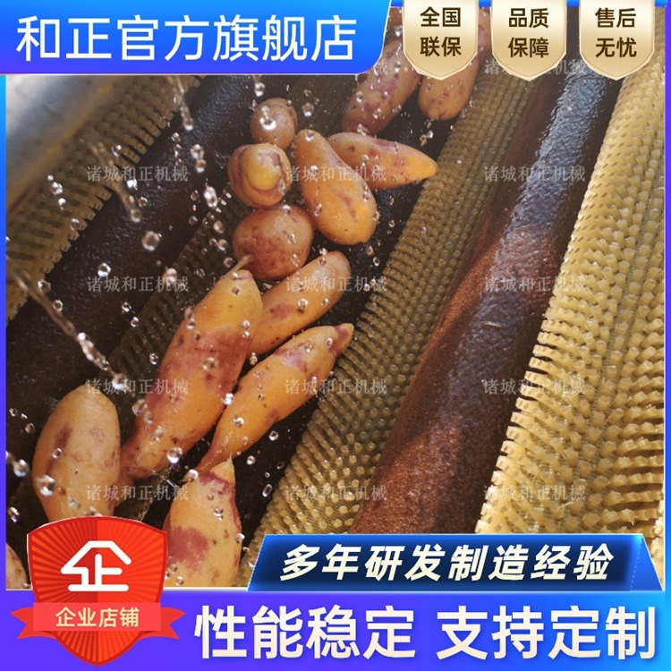 Các thiết bị giặt đồ, máy giặt khoai tây, dụng cụ lau nước, hỗ trợ tùy chỉnh.