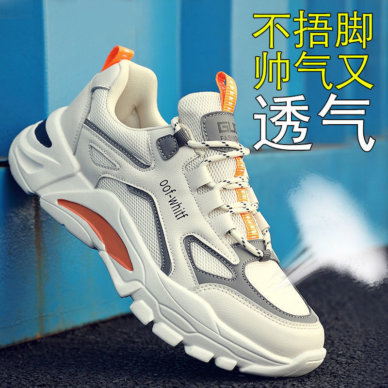 "Sport-shoe man with a nice, soft, soft-shoe-shoe-shoe-shoe-shoe-sweet summer man."