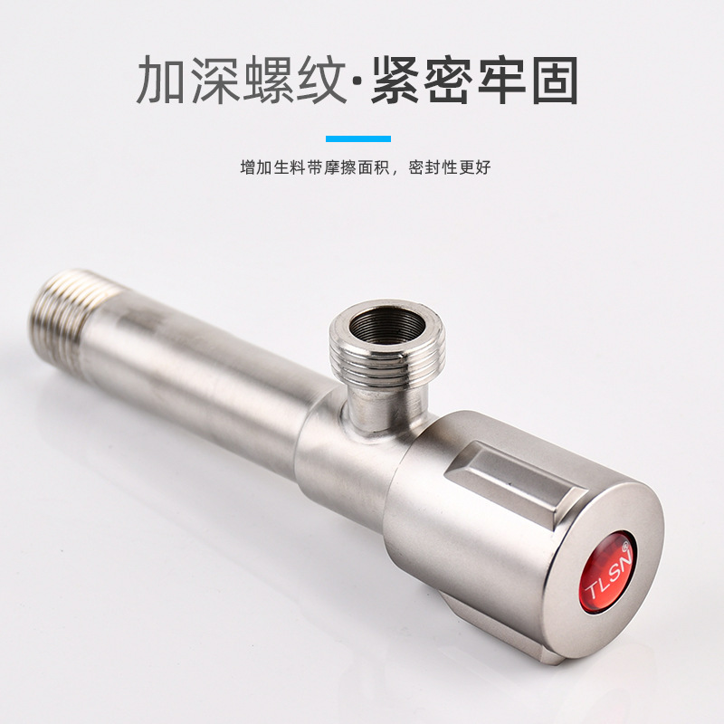 The four-point stainless steel straight-angle valve goes in and out of the toilet with a long trigonometry valve heater and enters the partition valve.