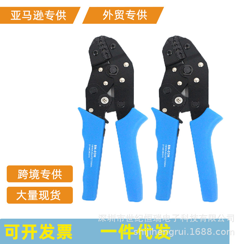 SN-03H cable end-line pliers cold-pressure pliers attached to axle cable-specific tools for cross-border delivery