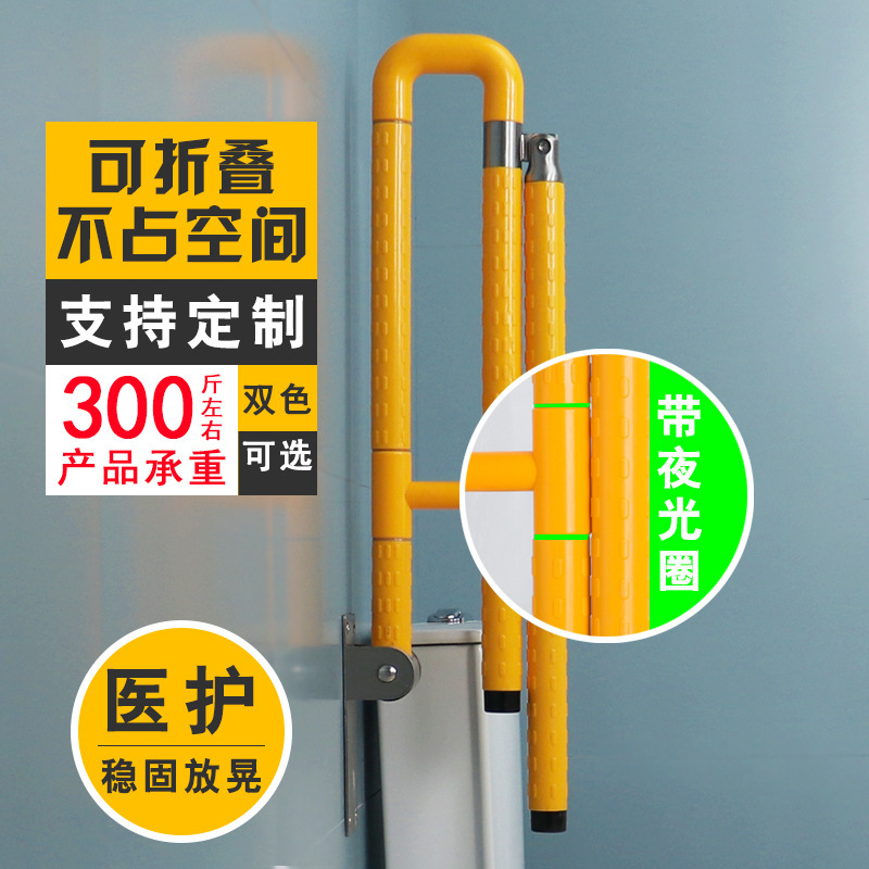 Toilet security toilet handles for toilet lifts for elderly persons with disabilities