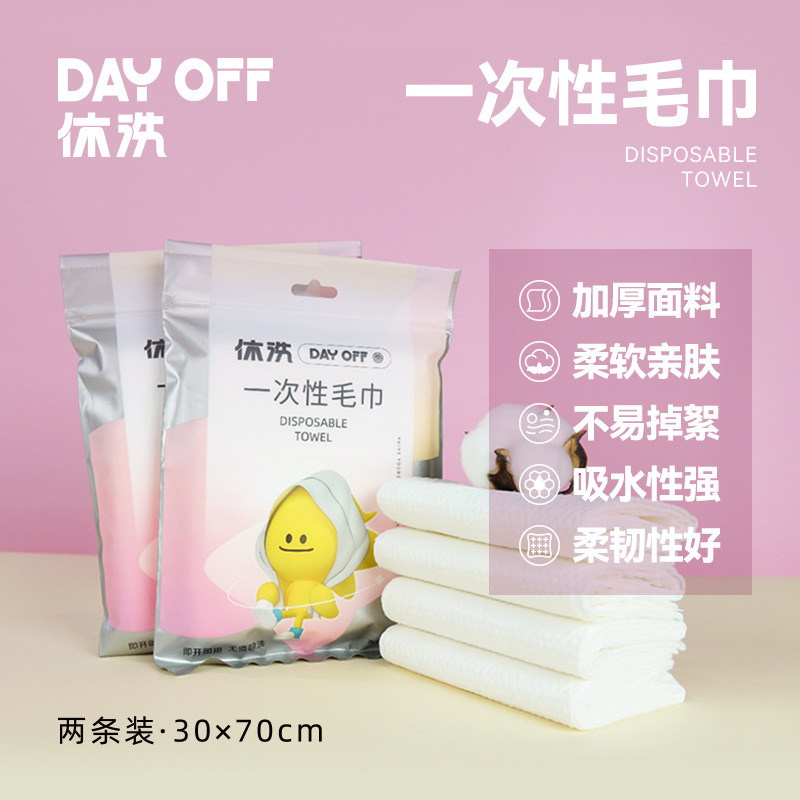 Một chuyến đi một lần để tăng số lượng khăn tắm và nén khách sạn đi du lịch nhà hàng