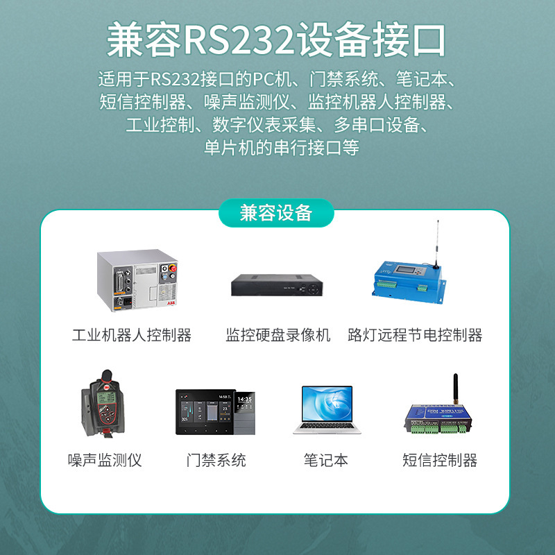 MT-viki Public-to-Mother DB9 4-pass RS232 transducer MT-232-4