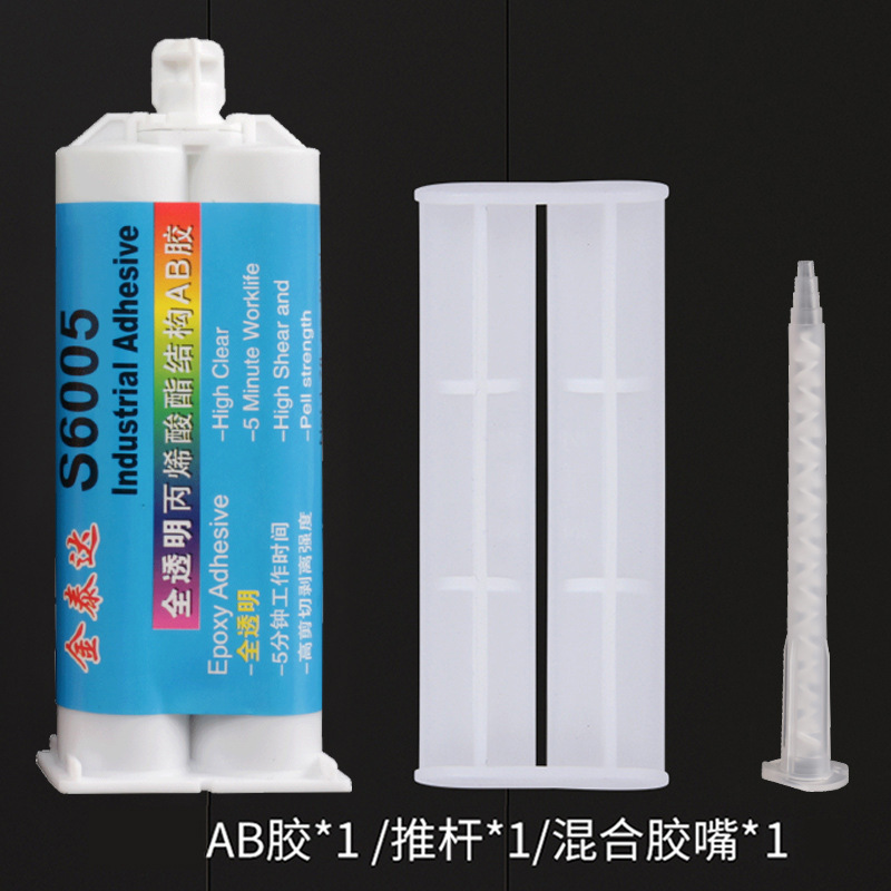 High-intensity, transparent acrylate abgel, high-temperature waterproof and fast dry abgel.