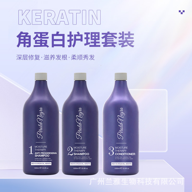 Keratin 처리 브라질 기름 경적한 proteomic 배려, 똑바른 위로 proteomic 개정