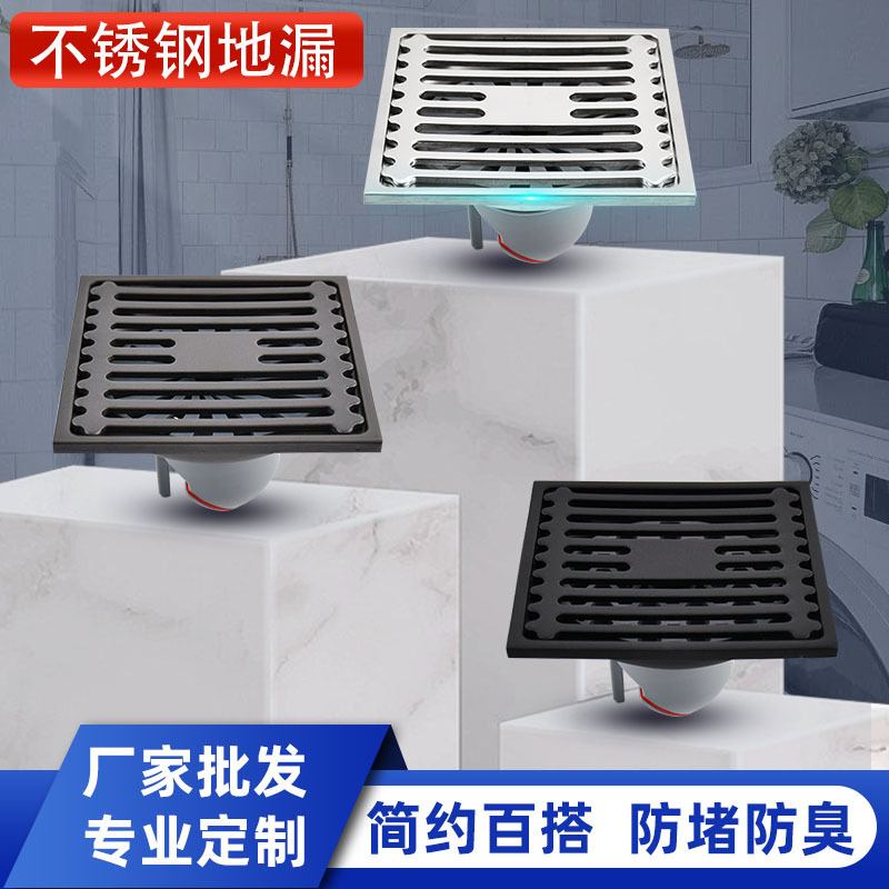 Wholesale of modern square plants with a general use of the stainless steel anti-fouling bathroom washing machine