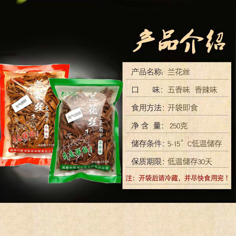 Sichuan làm một cây đậu phụ dựa trên đậu phụ với 250 cây lan cay.
