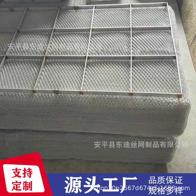 Supply of stainless steel/polypropylene material, etc., for the chemical industry silk-net defosterers