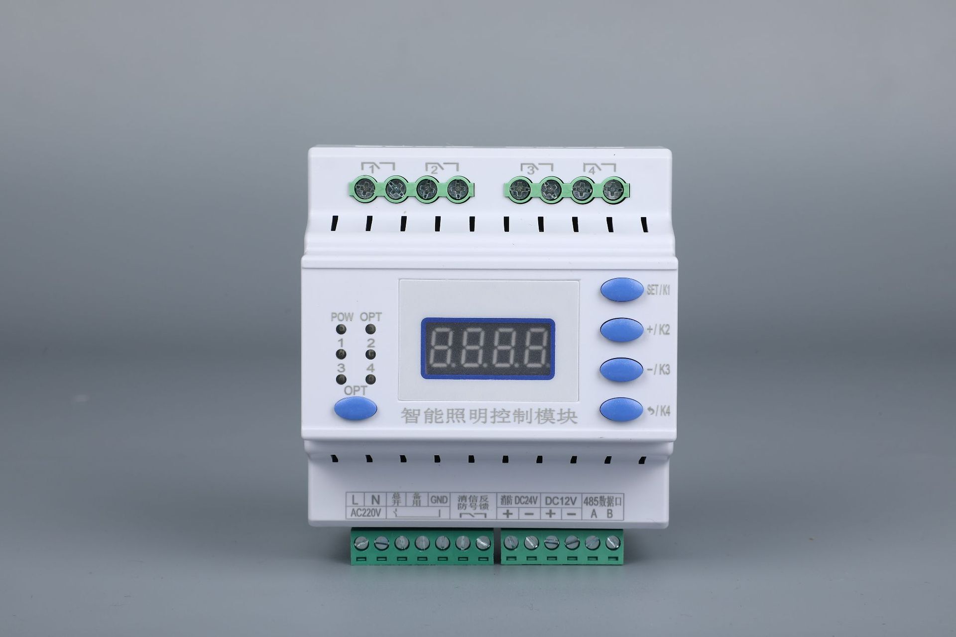 智能照明 灯控模块  4路16A MODBUS RS485 DC12V