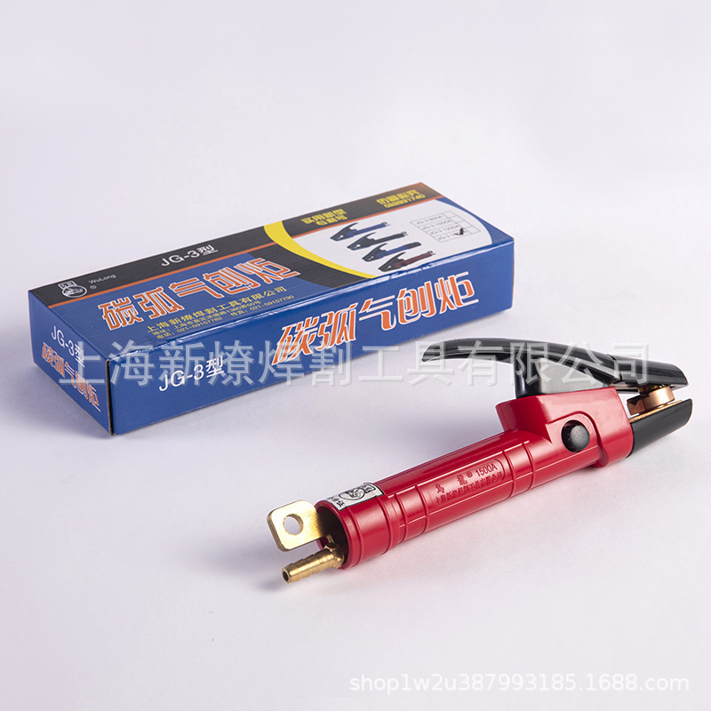 The manufacturer sells the Urlong carbon arc torch JG-3D 1500A