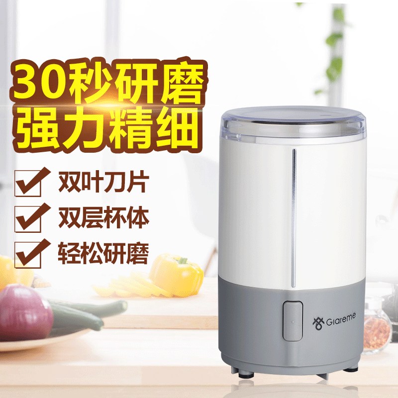 小家電咖啡豆電動研磨機 多功能家用小型五穀雜糧磨粉機粉碎機