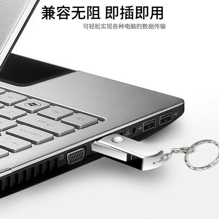 USB quay bằng nhôm nhà máy 3.0 tùy chỉnh quà tặng công ty địa phương 16G kim loại chạm khắc 32G tốc độ cao đĩa