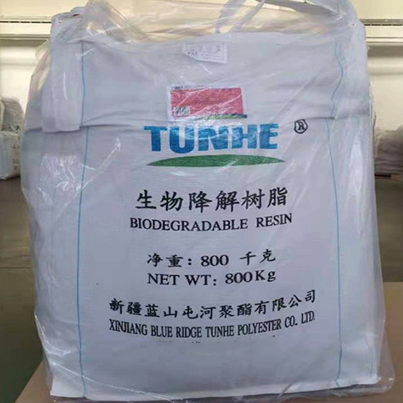 PBS TH803S accelerator-grade biodegradable plastic powder pbs