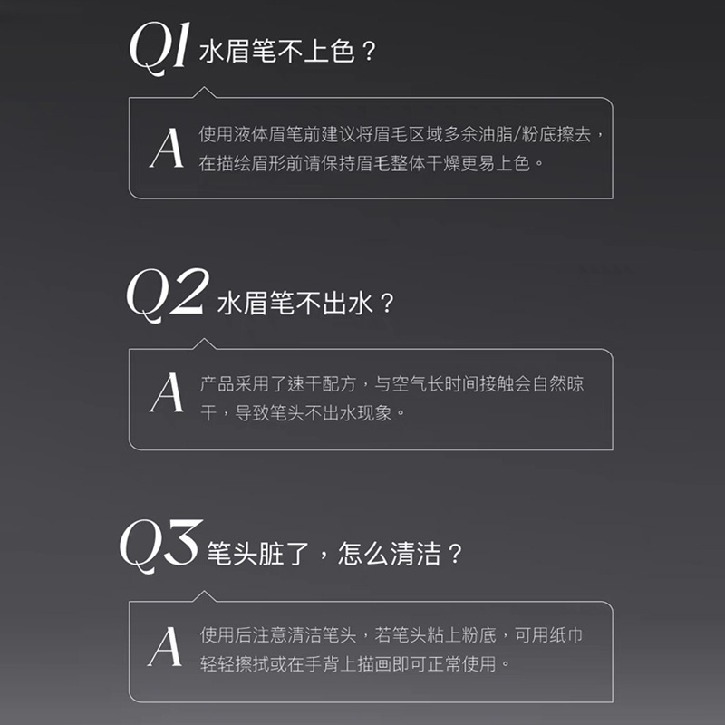 现货二叉眉笔防水不晕染正品持久自然野生眉一笔多用平替水眉笔