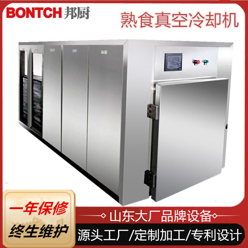 Thiết bị bảo vệ chân không đã sẵn sàng từ thép không rỉ đến thịt do công ty máy sản xuất giới thiệu