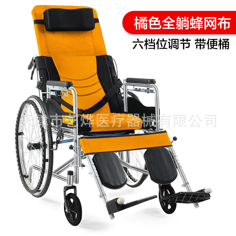 Longwan wheelchairs, steel pipes, half of all lying around, hand-drive wholesalers for older persons with disabilities